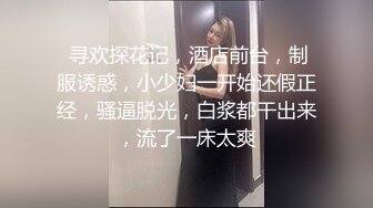 酒店偷拍，这个四眼猥琐男人居然有个如此漂亮的女朋友