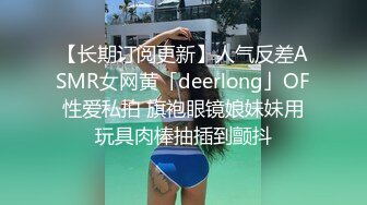 爆乳推特网红《Jan小兔子》线下与粉丝性爱私拍喜欢被粉丝操喜欢被内射