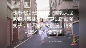 【高抄奶子】广东地铁近距离 高抄真空离罩 奶头粉嫩 3[某房原版]20V (5)