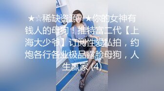 正经良家少妇舔比嘴还大的鸡巴第二部