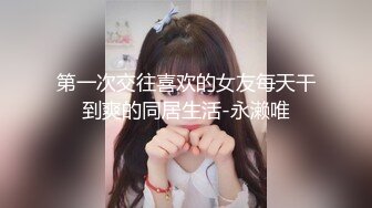 星空傳媒XKG013大胸美女學防狼反被教練操-琳達