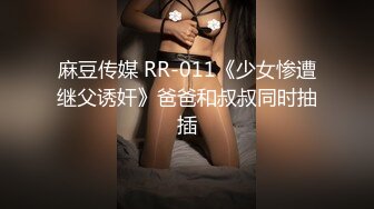 清纯学生妹白丝制服兔女郎制服自慰豆蔻年华的娇嫩胴体让人有犯罪的欲望