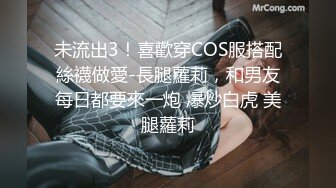 STP29070 ?扣扣传媒? QQOG022 超顶校花极下海美少女 ▌小敏儿▌初音未来的性服务 爆肏二次元萝莉 内射极品嫩穴