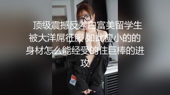 年轻欲望强烈大学生情侣,网上淘来整套女仆情趣装给大屁股美丽女友穿上