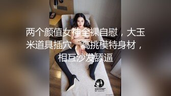 STP17820 米砂首部监制AV【成人展抽插体验摊】知名女优在人群中被火车便当到高潮国语中字