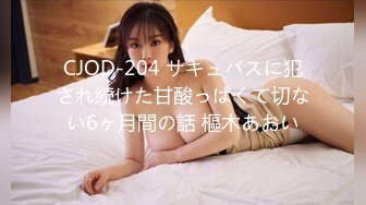 STP25947 ?网红女神? 超人气爆乳貌美少女▌小桃酱▌隔离饥渴看A片自慰 色诱修水工享用肉棒 精浆内射极湿蜜壶浇筑花蕊 VIP2209