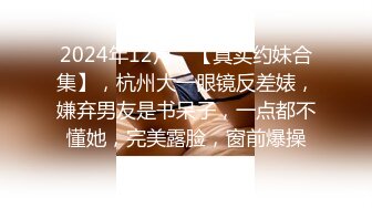 迷奸女上司眼镜少妇被跳蛋塞逼随意玩弄，脱掉内裤掰穴特写抽插猛操