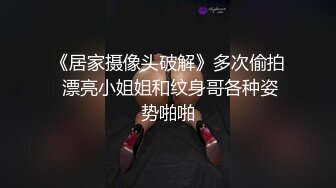 ★☆全网推荐☆★11月最新强推，网美推车OnlyFans极品女M母狗变态人妻ann私拍，NTR老公3P双飞多人淫乱主打一个刺激 (7)