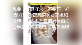 《云盘泄密》清纯美乳留学生反差小美女卡米与光头外籍小男友日常不健康自拍流出妹子太骚水好多