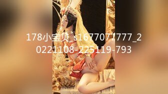 【新片速遞】牛仔裤女神，模特身材全裸自慰，高端道具自慰刺激乳头刺激阴蒂，白浆好多