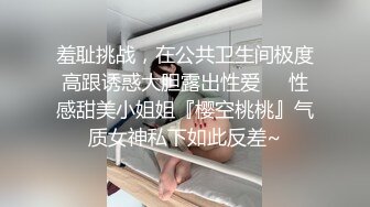 贫乳新人冷艳美女独自在家诱惑，修长美腿翘起屁股掰穴，毛毛浓密摆弄各种姿势，抬起双腿揉搓阴蒂很妖娆