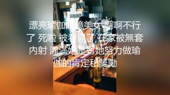 沈阳大战探探约战翘臀妹子