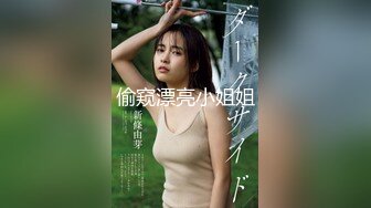 【新片速遞】  新鲜出炉高颜值女神❤️花城主o性感舞娘~透视蕾丝女仆装~刺激精彩❤️极度诱惑~无水印