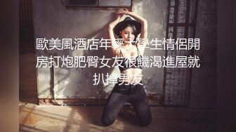 深喉口爆 后入丰臀 完美露脸