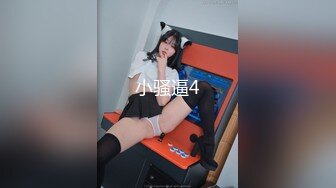 双马尾萝莉萌妹❤️卡哇伊清纯萝莉学生妹 蜜桃臀+双马尾=小母狗，调教粉嫩可爱小菊花三洞齐开