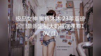 【极品宝宝】5p轮奸现在的年轻人卧槽玩的真开！4男围攻骚浪学妹，堪比岛国大片  (2)