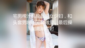  极品圆润美臀小少妇居家夫妻啪啪，跪着按头深喉插嘴，开档黑丝翘起大屁股后入