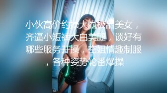 一王两后，帝王般享受！难得一见OF无敌巨乳大奶牛【hhh1231】最新啪啪长视频，肏一个手还玩一个，双波霸玩到虚脱 (12)