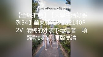 偷情黑丝小少妇