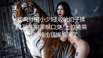 _清纯大长腿美少女『Cola酱』性福生活，白丝女仆绝美容颜被大神啪啪后入，压肏后入抽插夹腿各种姿势爆肏