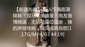 【御柔儿】清纯校园女神风好美好骚！道具自慰～没被男友操几次的逼，看的人心旷神怡  撸管佳作 (2)