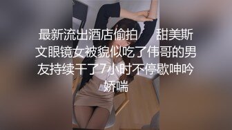 ★☆福利分享☆★办公楼女厕牛人暗藏摄像头偷窥众多的美女职员来嘘嘘 (5)