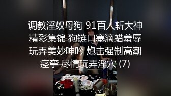 皇家華人 RAS403 揭露巨乳女醫師反差癡女慾求不滿