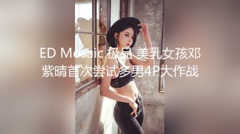 极淫萝莉【小小一菠萝】18岁小嫩逼~给炮友狂操~骚少女玩道具双插肛交【23V】  (5)