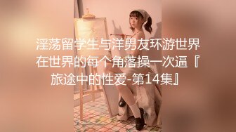 【新速片遞】 推特网黄巨乳人妻熟女赤鳞狂舞❤️地产女中介穿着黑丝高跟和客户看着性爱宝典探讨里面的性爱姿势