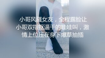 东北外行炸奶女19岁，从早上开始就试着吃了大量中出