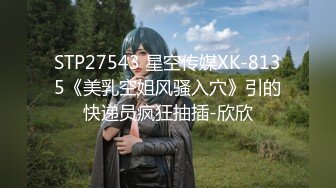 【新片速遞】 妇科医院偷拍两位年轻少妇叉开腿完全暴露私密处让医生检查