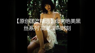 极品女神嫩妹！清纯可爱萝莉风露脸福利姬【小鹿酱】土豪定制第二季，蜡烛油封逼 露出 做爱 双管齐下高潮喷水 相当壮观 (2)