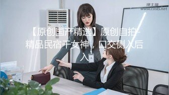 STP32966 新人神仙级女神【稀有稻草人】，娇小玲珑穿黑丝，男友公主抱看逼逼，小萝莉被插得眉头紧蹙，好疼又好爽佳作