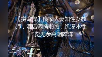 高端泄密流出极品反差婊大学生眼镜美女梁莹过生日被金主爸爸调教吹箫内窥子宫后入爆菊