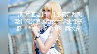 万达广场尾随一身休闲穿搭眼镜小女神,娇嫩紧窄的肉洞还没有开发