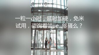 舞蹈系学院妹子，背着她的男友出来跟我偷情