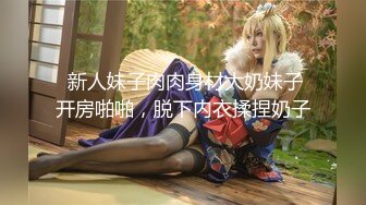 【新片速遞】 ✨【长期订阅更新】人气反差ASMR女网黄「deerlong」OF性爱私拍 少女在家用按摩棒抚慰自己把馒头穴震得通红