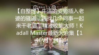 (4K)(素人発掘隊)(fc3198353)乳の曲線美と喘ぎ声に魅せられて2回目もたっぷり中出し！！華奢なカラダをしゃぶりつくす！今だけ1980→1480pt