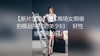 大陸AV劇作：午睡時脅迫黑絲短裙女同事辦公室怒肏淫穴／飢渴女老闆別樣懲戒男職員主動騎乘口爆 720p