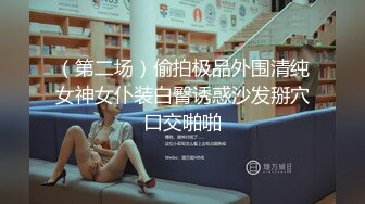 极品短发气质少妇跟好姐妹一起玩，吃奶玩揉奶玩逼看特写