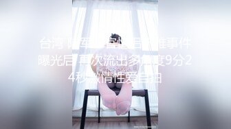 才艺女主播钢琴老师直播教学，全裸大秀边弹边唱一曲动人，揉奶玩逼特写展示，性感热舞非常诱人精彩不要错过