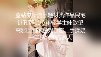 调教性感淫荡人妻