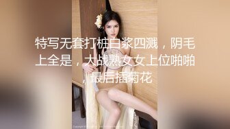 眼神完美 表情淫蕩 皮膚白嫩光滑 乳暈乳頭有點大 好想抱著啃這奶子 28V