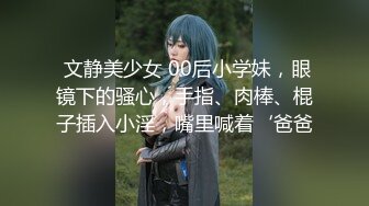 【核弹❤️爆乳女神】91情深叉喔✨ 犯错の惩罚 巨乳制服OL调教M男 乳夹玩物撸动爽炸天 全自动白虎蜜穴