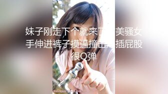 国产TS系列高颜值雅儿楼道黑丝自慰 淫荡揉奶撸大屌尝尝射出牛奶的味道