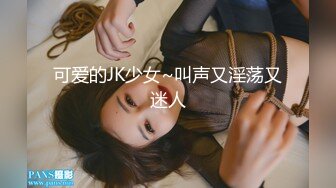 贵圈万人追踪OnlyFans网红CDTANT闺蜜Ljy44682解锁私拍~3P、4P各种淫乱~场面令人乍舌 (3)