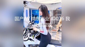 【新片速遞】   觊觎了很久的邻家小妹❤️终于喝下了我给的橙汁 这下可就由不得你了