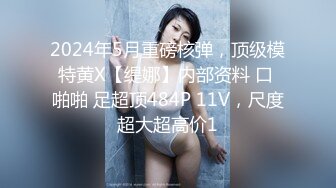 [高清中文字幕] SDDE-588那些高傲的女孩只要被我寫上名字就變成只想要肉棒的母狗