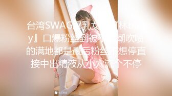 ❤️性感小骚货❤️淫乳女神〖下面有根棒棒糖〗小学妹放学后性爱 白色JK服加黑丝又纯又欲 尽情享用柔情少女的白嫩身体