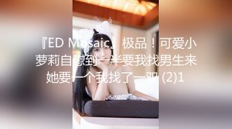 MSD-013.白鹿.网瘾少女的日常.谋定后动的淫欲计策.麻豆传媒映画